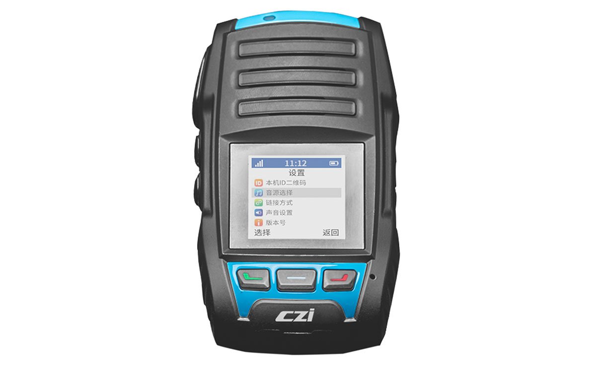 MP140 Digital Voice Broadcasting System for DJI M350/M300 RTK - Image 2